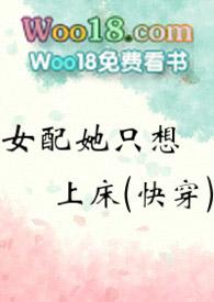 这一世我退宗躺平，她们却后悔了？