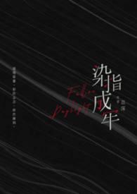 家財万亿，被绝色女儿曝光了！