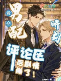 我能无限加点