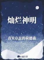 靖康：从逃跑将军到开国太祖