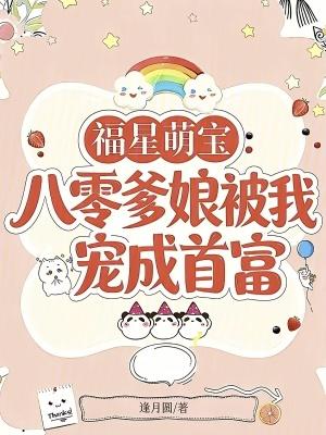 恶徒的圣像