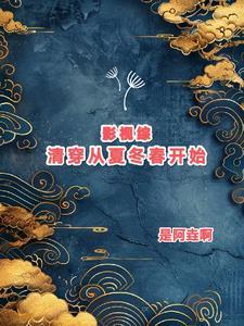 星河茫茫