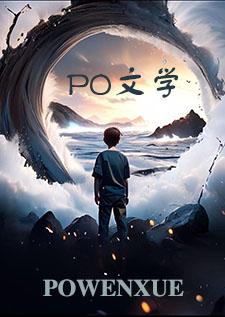五女休夫！我大帝之子的身份藏不住了