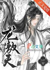 让你出狱娶妻，你跑去沾花惹草？