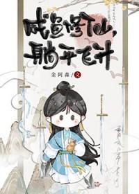 快穿疯批：我那宿主柔弱不能自理
