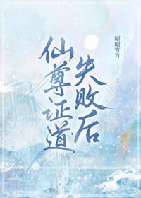 穿到八零，麻辣警花变成反派后妈