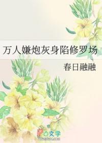 狱间情事:淫浪美人入狼窝