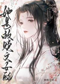 逆世破悬：三十三重天征程