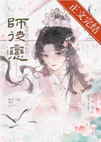我自蓬莱