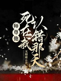 玄幻：我收徒全靠忽悠