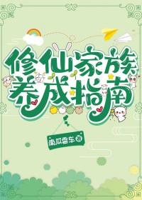 穿越之原始之路