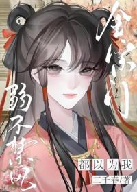闭关10万年的仙朝老祖