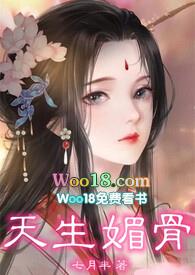 傅总別追了，我已上嫁京圈大佬