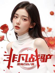 时空盗贼