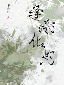 美恐：我在美利坚修炼成神