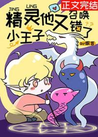 我，九品县令，开局嚇哭女帝！
