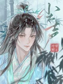 权游之哈顿王朝