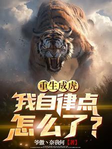 一醉缠绵,总裁太疯狂