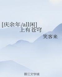 综武：天道曝光我九世负心