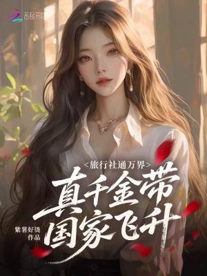 器仙,炼器炼人还炼天