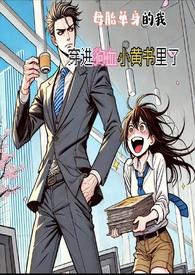 某柯学的义勇也没有被讨厌
