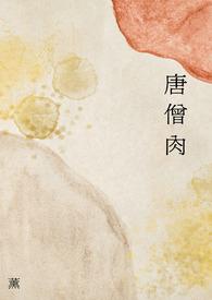 go!go!伊达工!