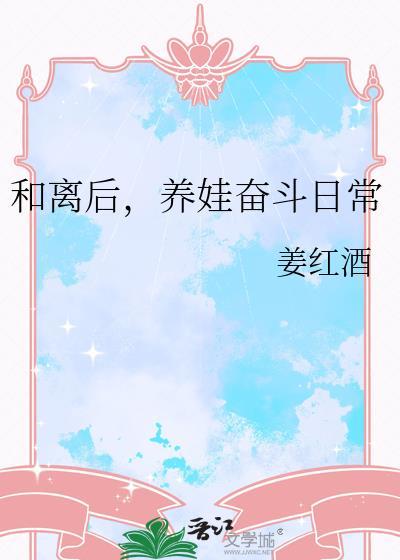 铸金笼