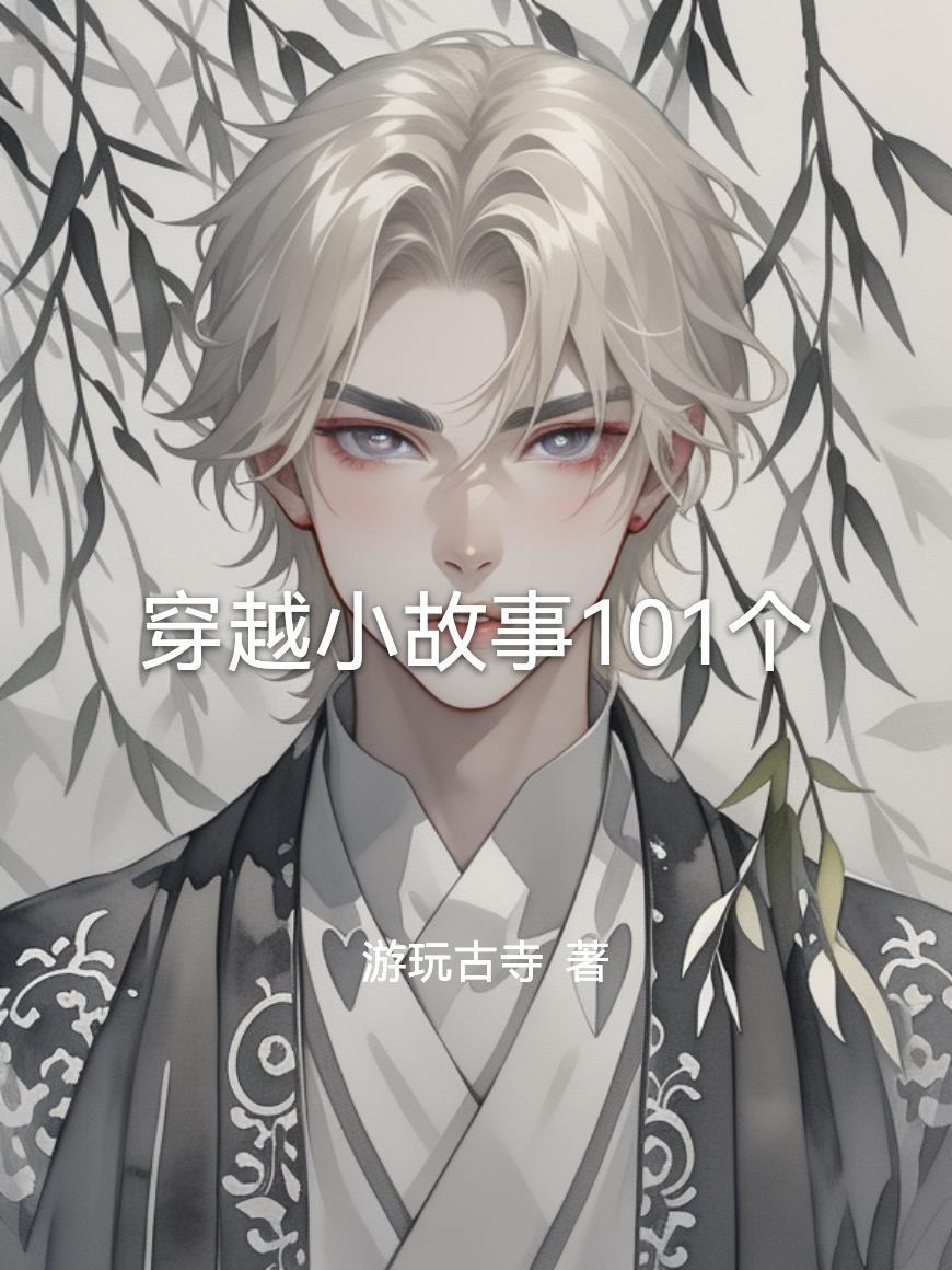 杀手重生之毒妃传