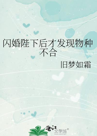 [综武侠]全世界都当我是梦中情人