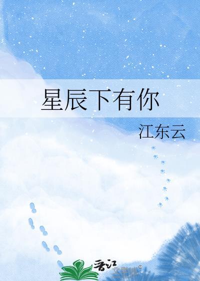 请不要给我病弱剧本