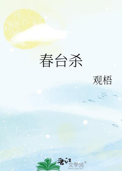 替身攻,但机械迷情