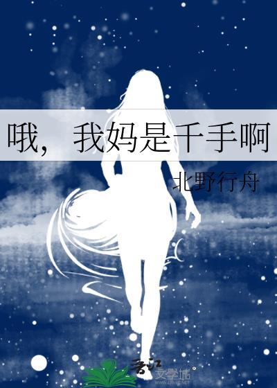失忆后怀了前男友的崽