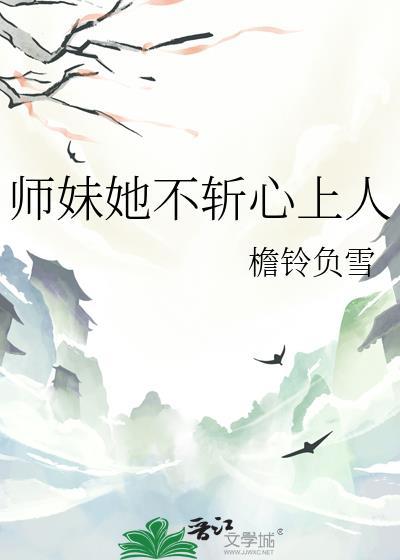 穿E娶了残疾A吃上软饭