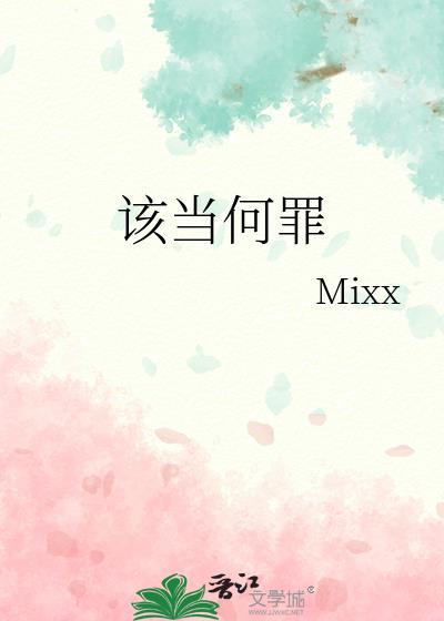 和幸村成为挚友后