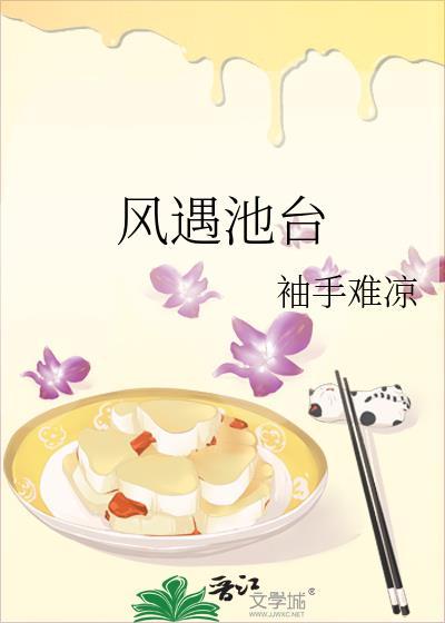 敏感患者
