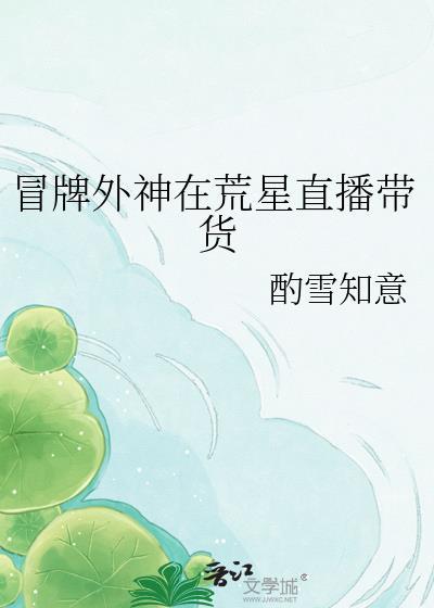 我在上东区豪门躺赢