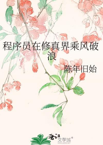 拯救白月光后,黑月光杀疯了
