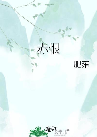 女将军家的小厨郎