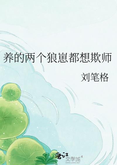 始皇的征途是星辰大海！