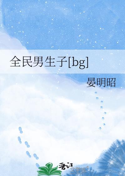 公主有新欢（双重生）