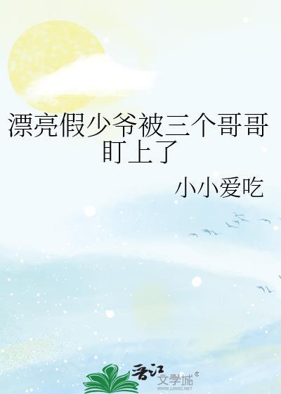 十八线糊咖 但团宠
