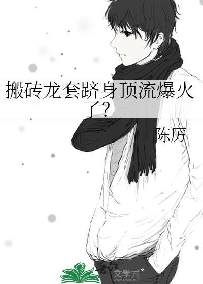 给咒术最强来点魔法震撼