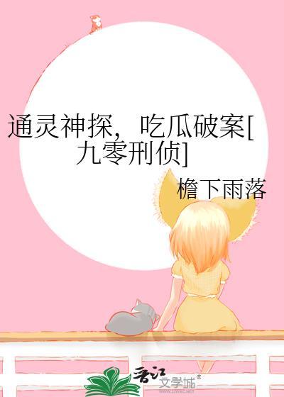 风月渡我
