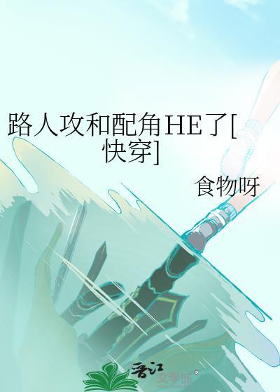 娇软美人嫁给冷峻屠户以后[八零]