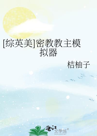 我靠捉妖起死回生