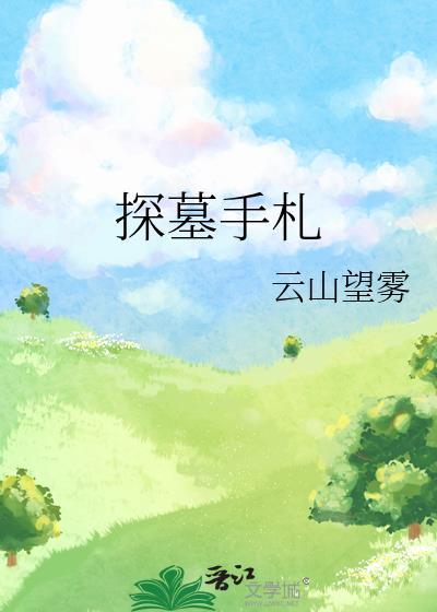 [天幕剧透]群友直播助我登基
