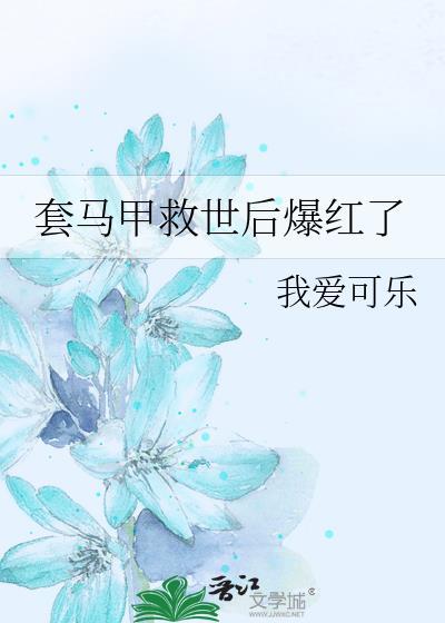 江湖群英录