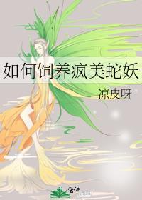 失忆美人被迫跟前夫he了