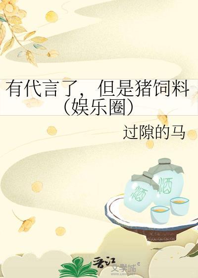 魔尊是负心人