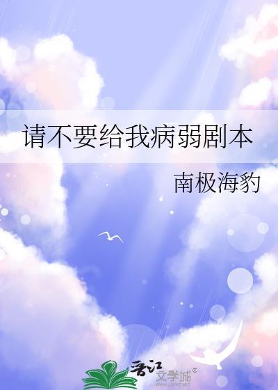 针对暗杀王的失控教育